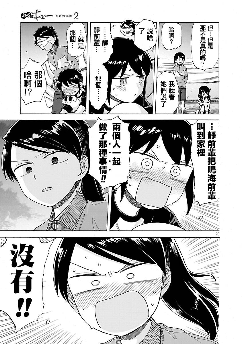 第82页