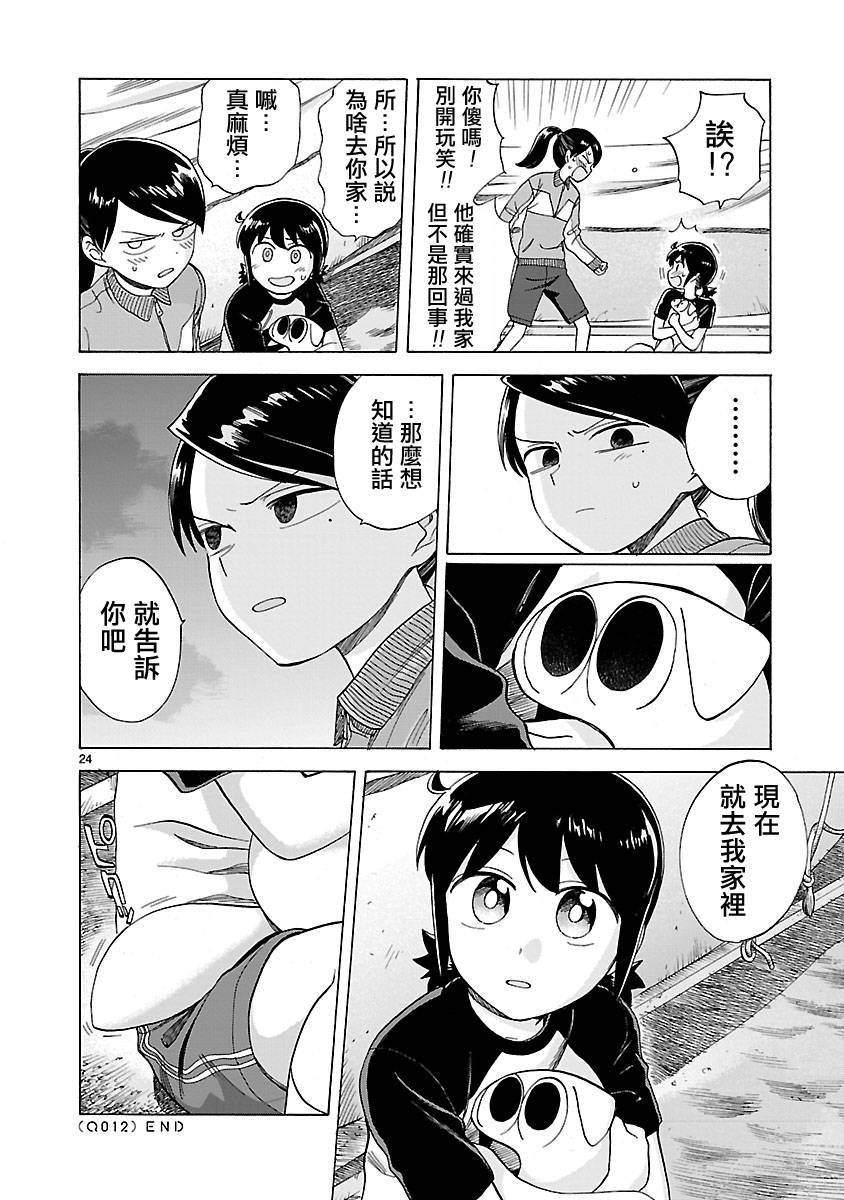 第83页