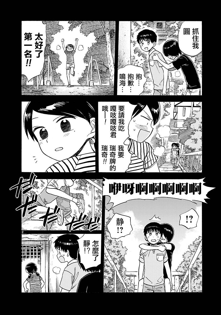 第87页