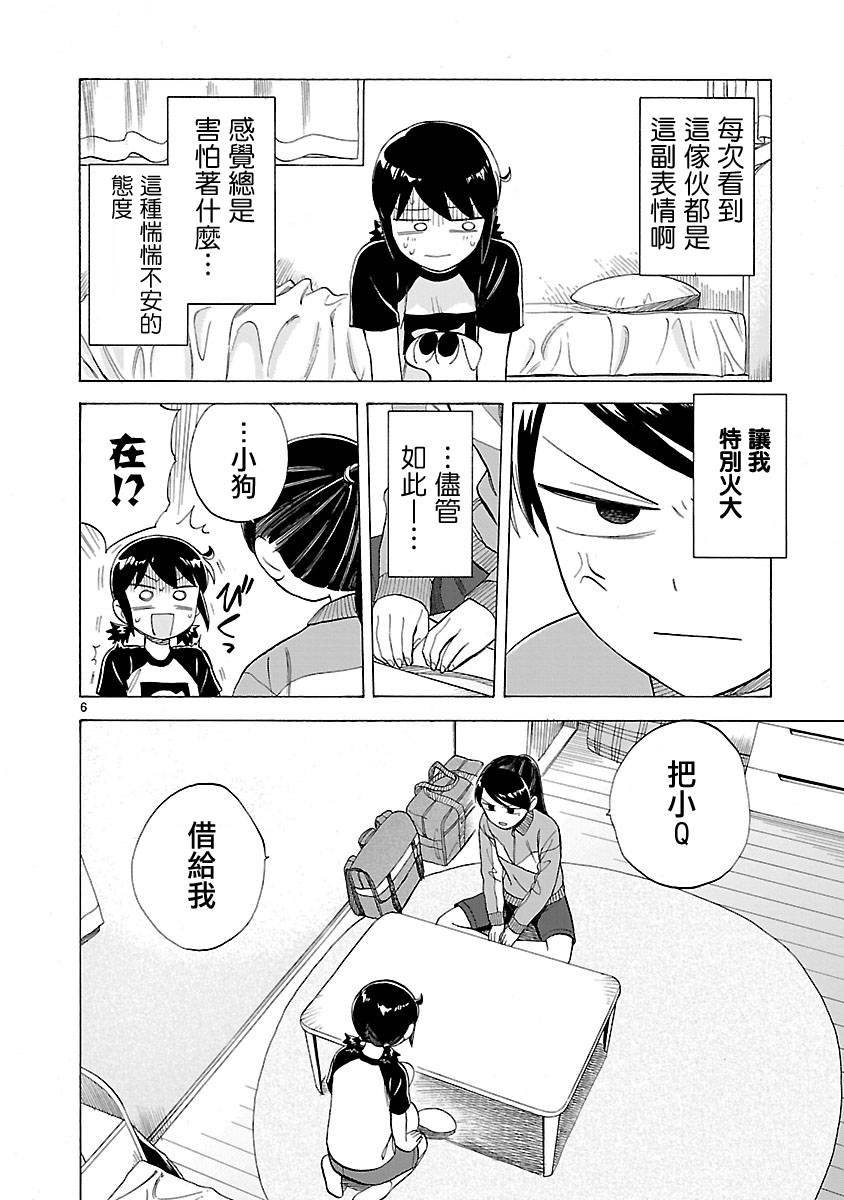 第91页