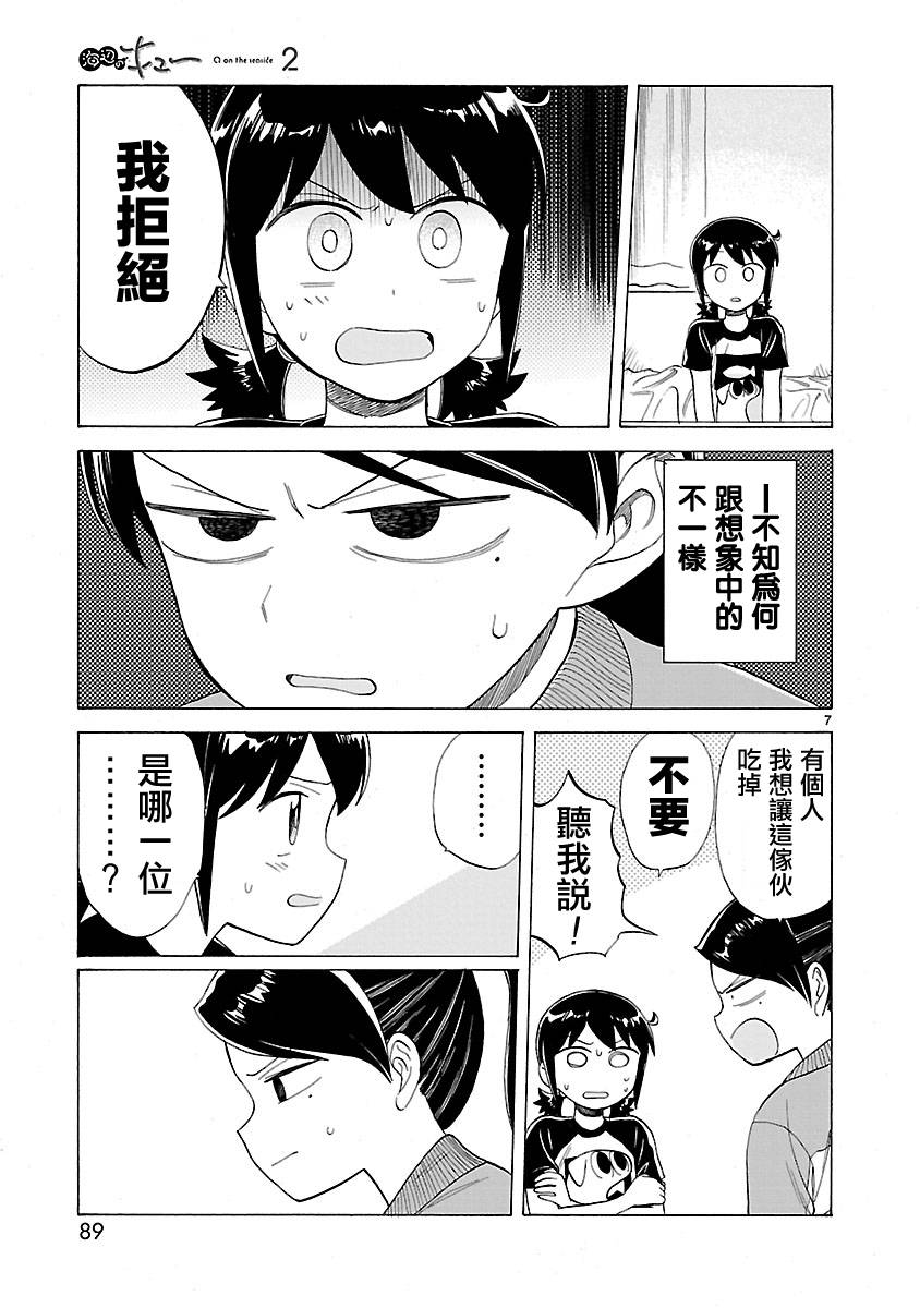 第92页