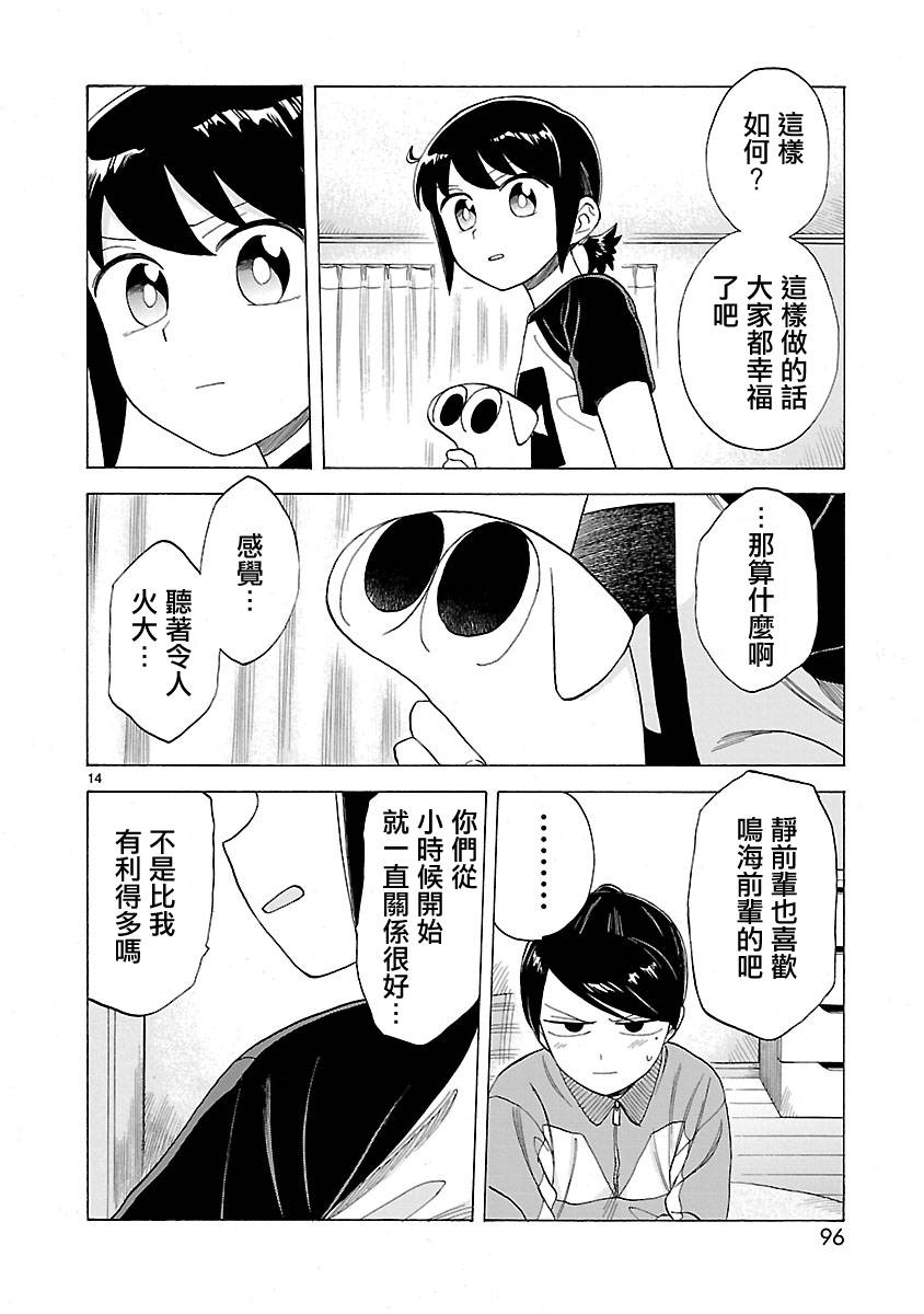第99页