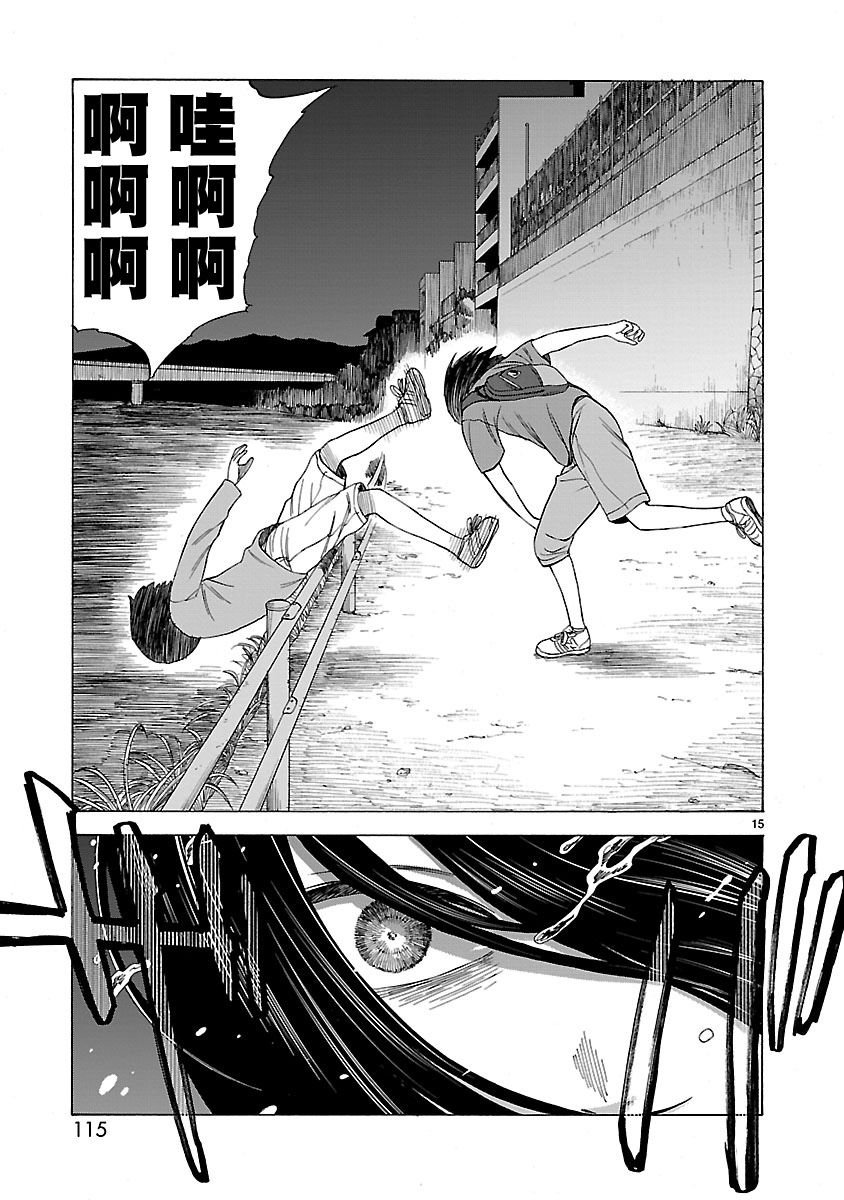 第15页