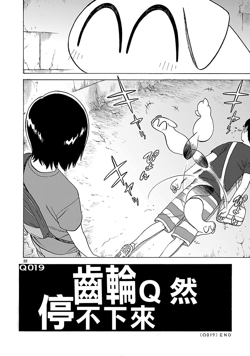 第22页