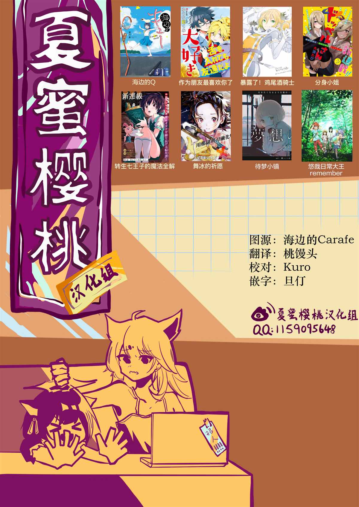 第31页
