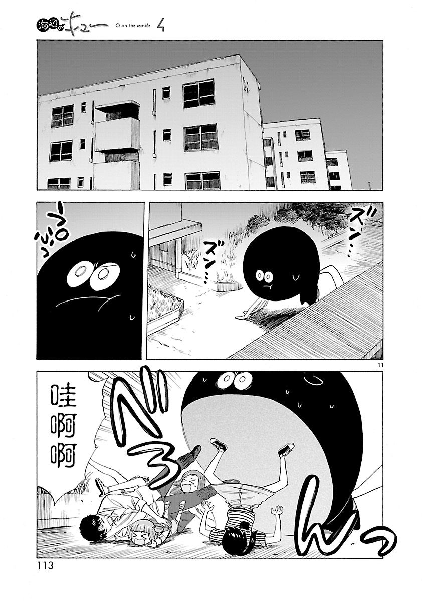 第11页