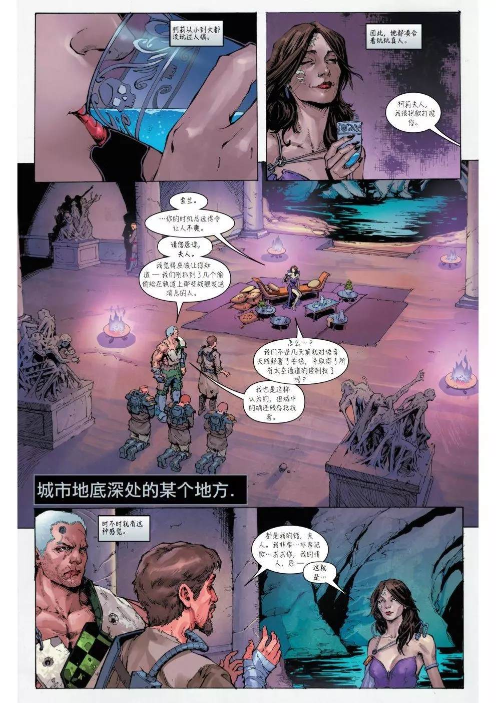 第16页