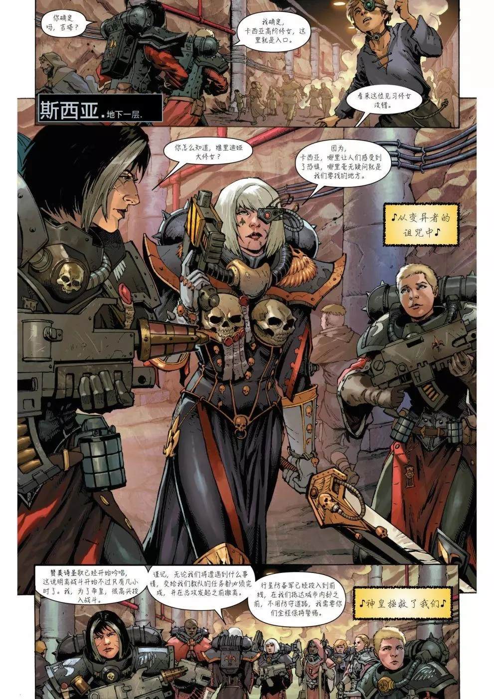 第6页