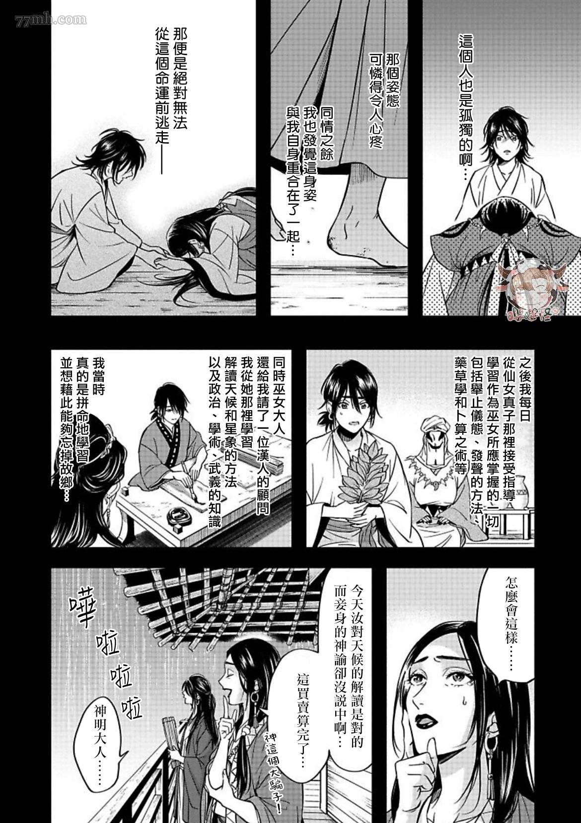 第22页