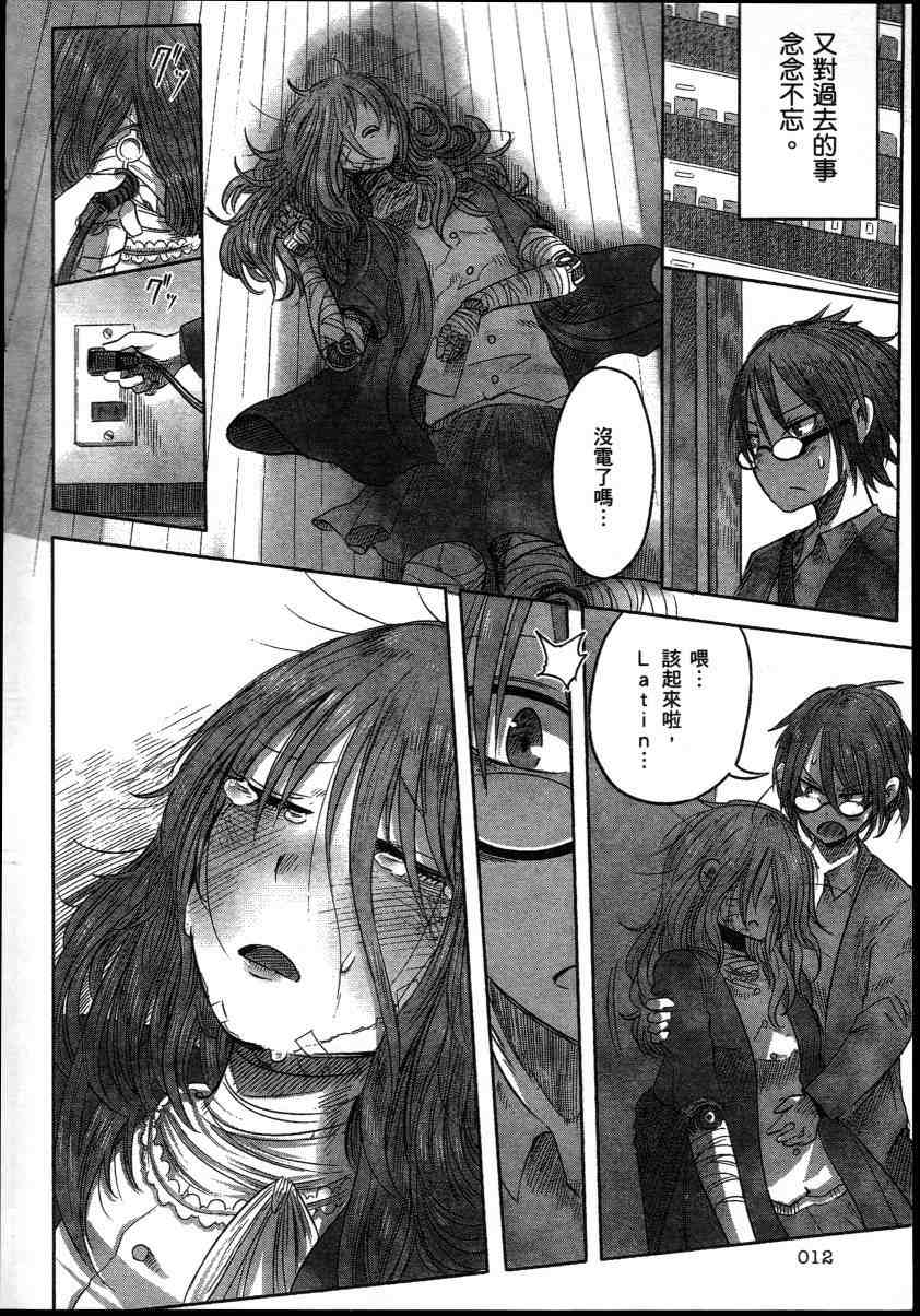 第11页