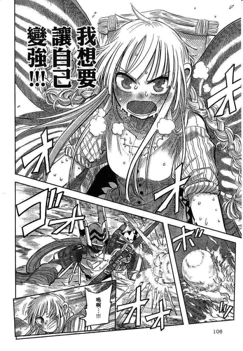 第101页