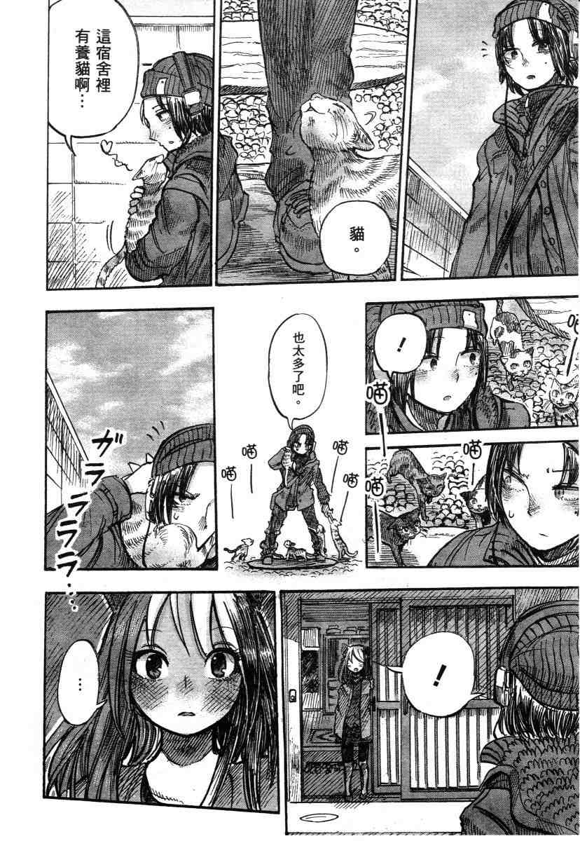 第112页
