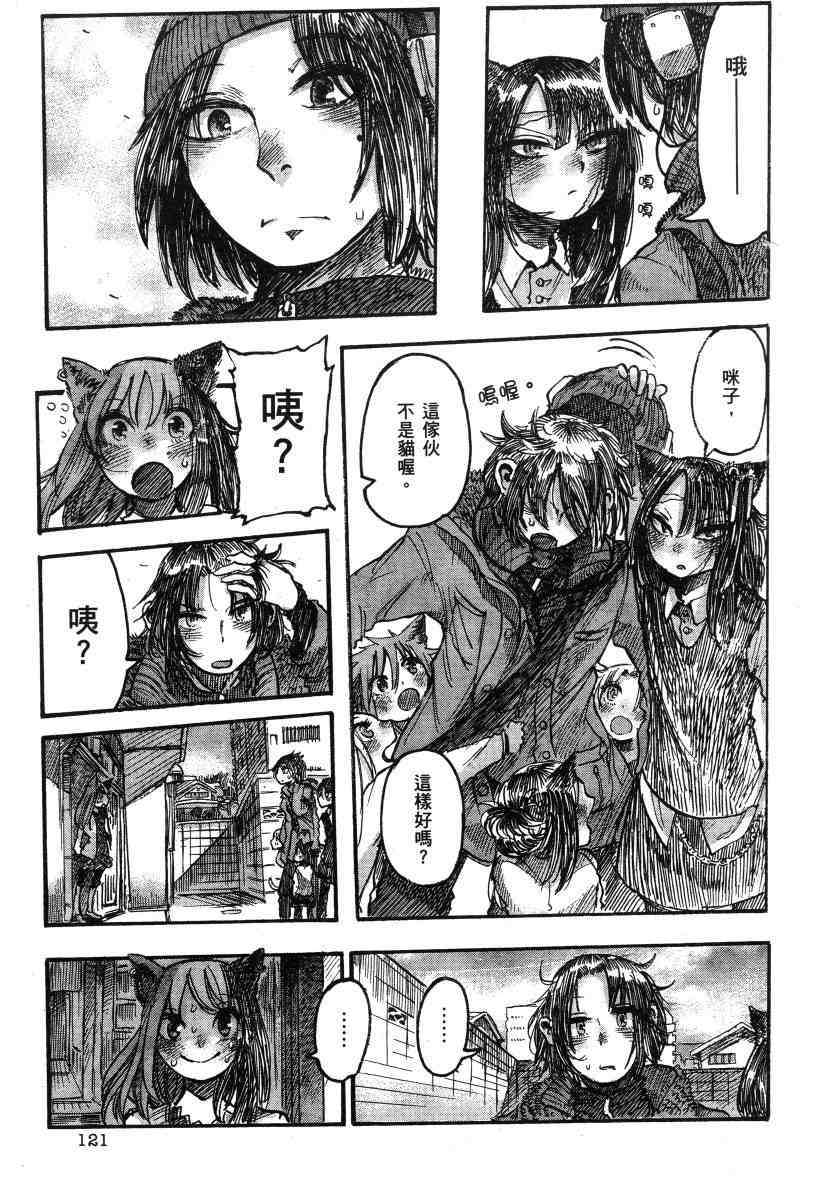 第115页