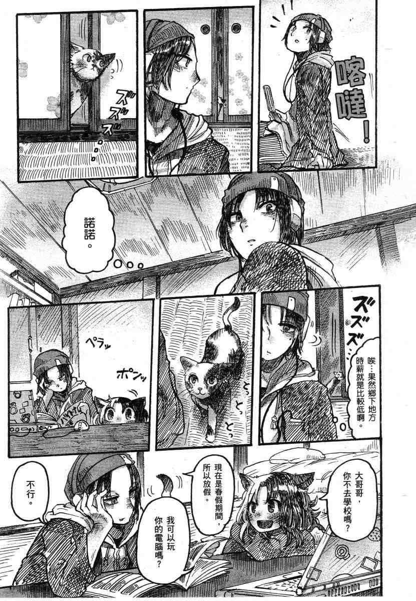 第119页