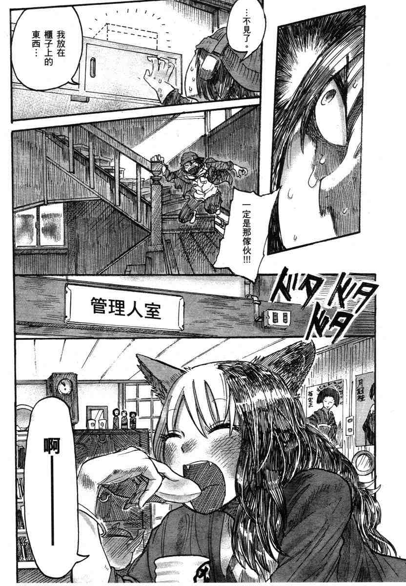 第121页