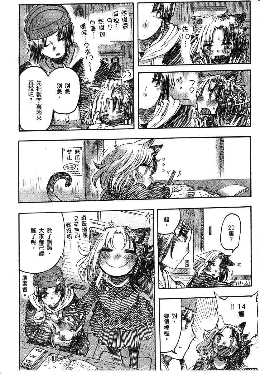 第128页