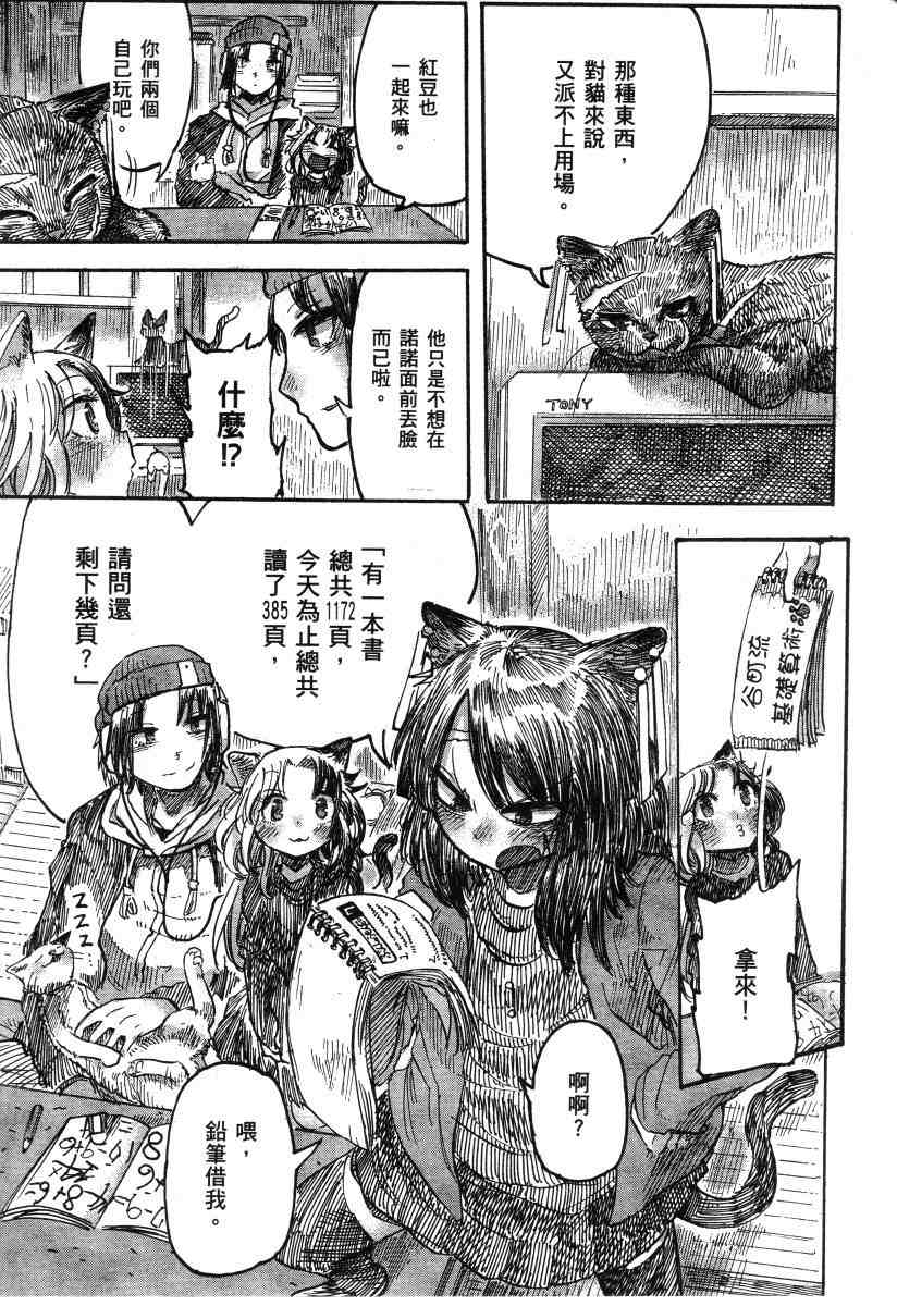 第129页