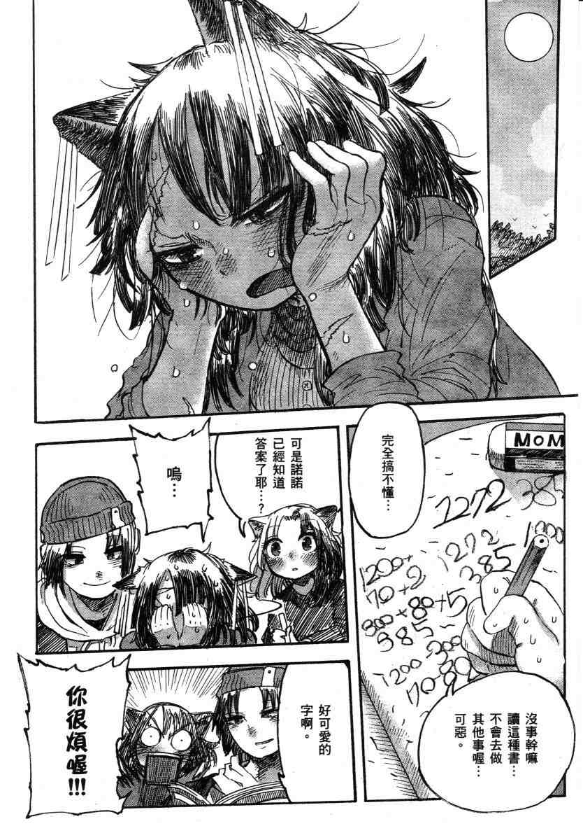 第130页
