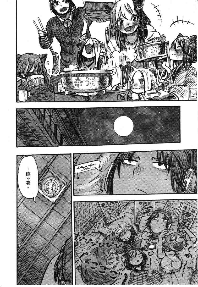 第136页