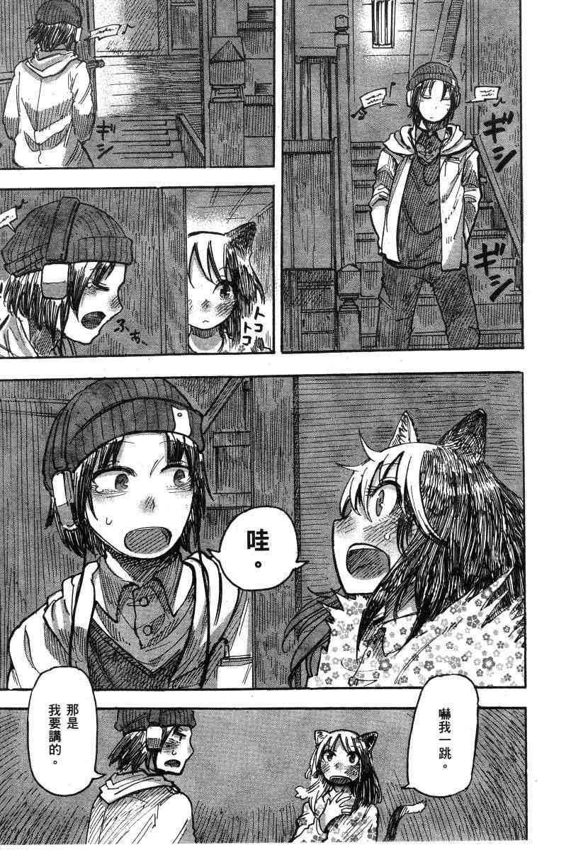 第137页