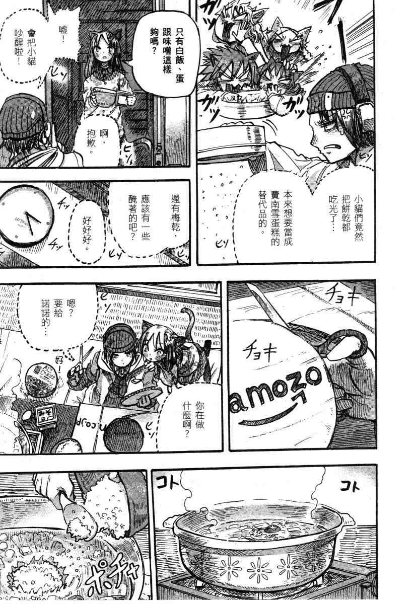 第139页