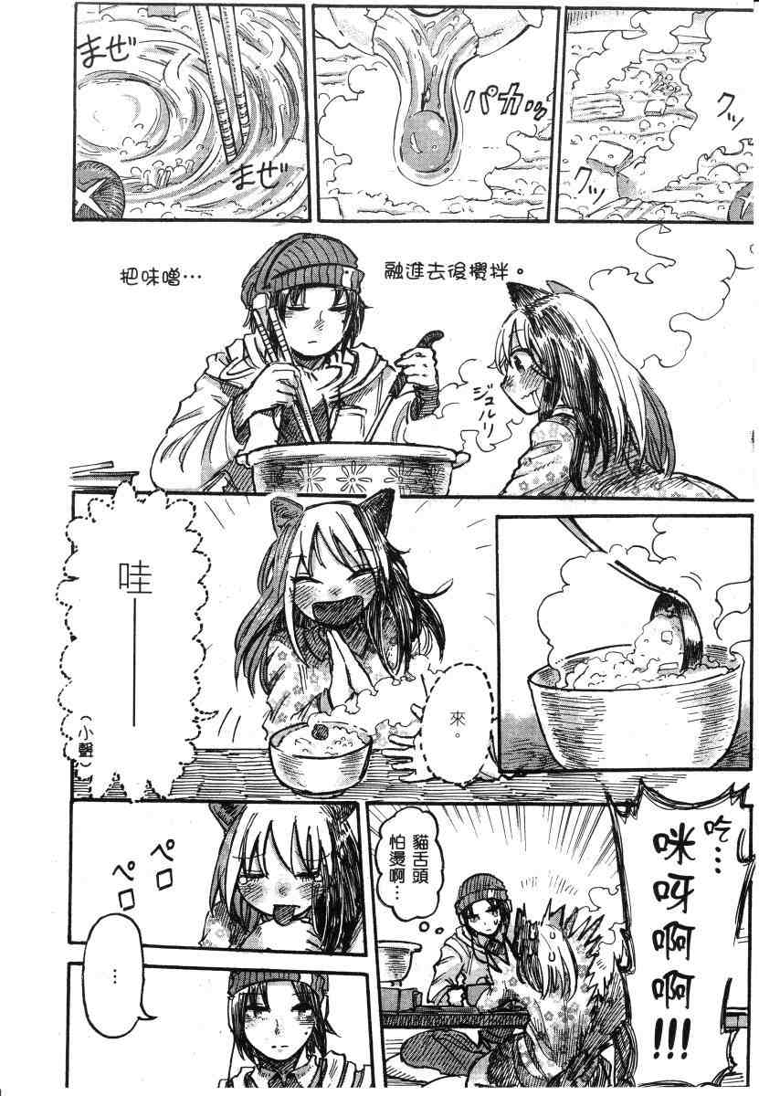 第140页