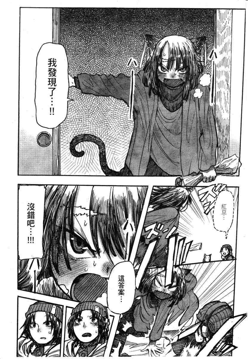 第142页
