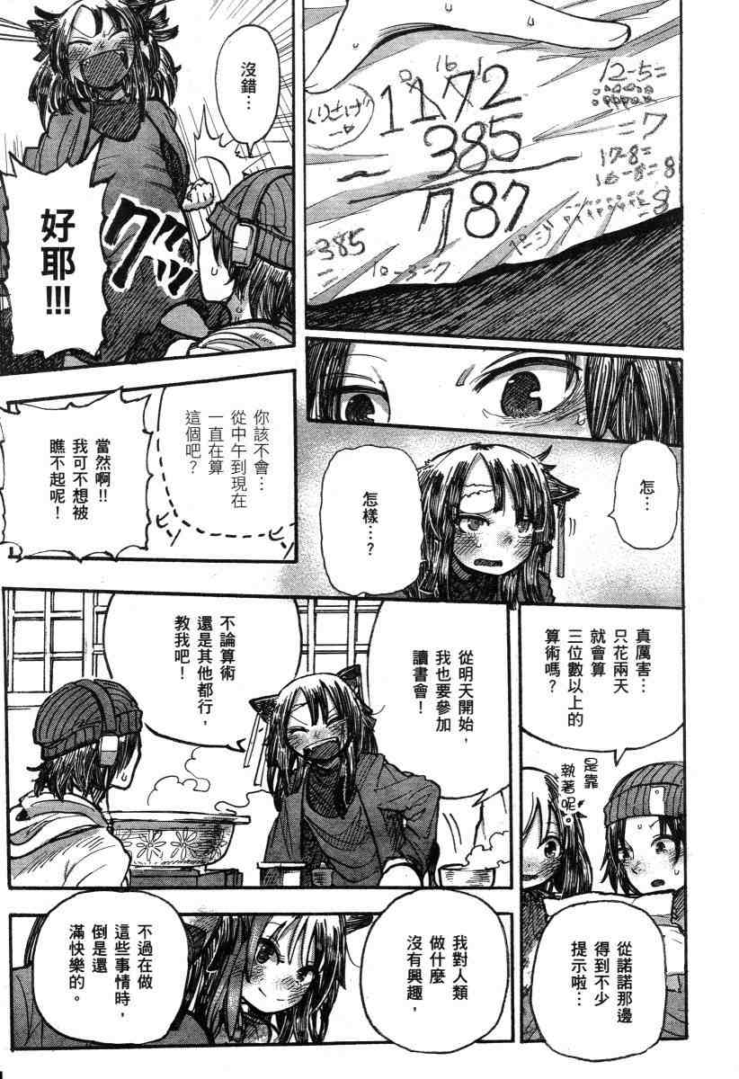 第143页