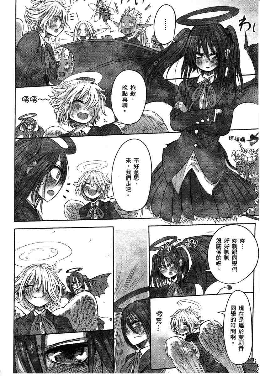 第158页