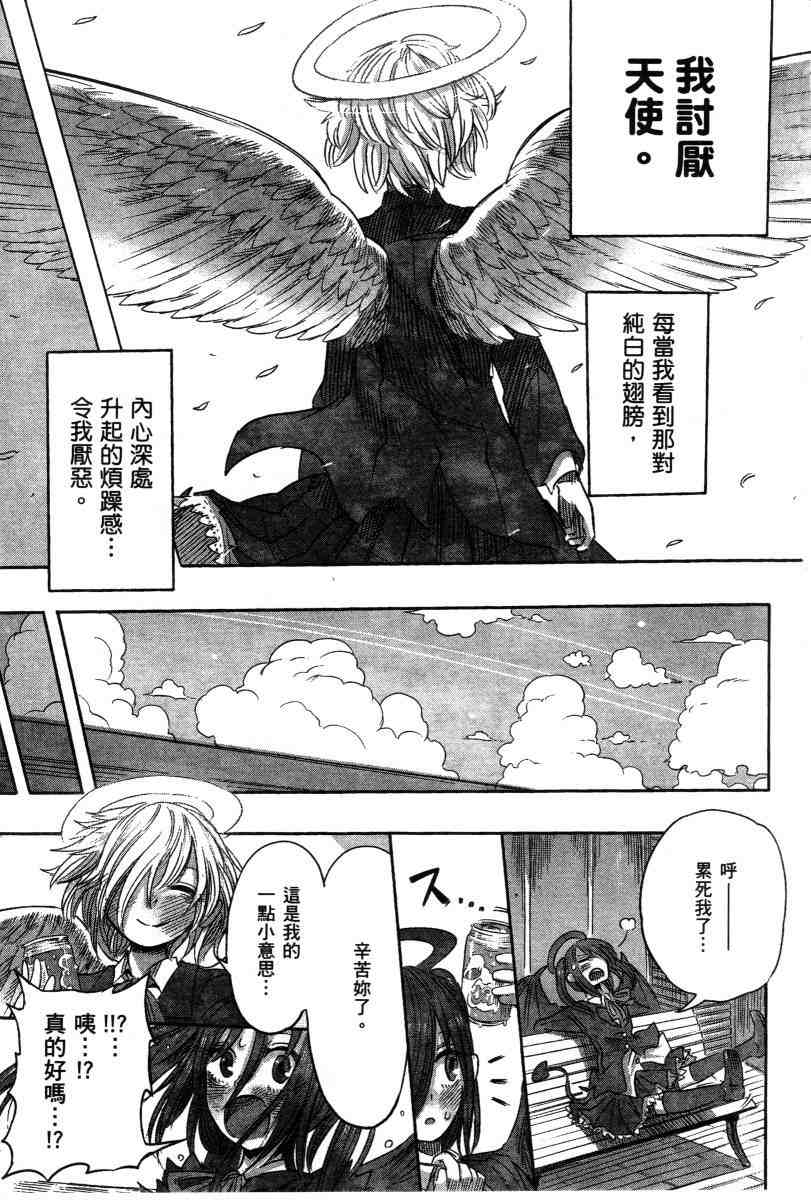 第159页