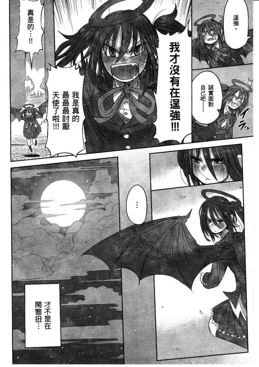 第162页