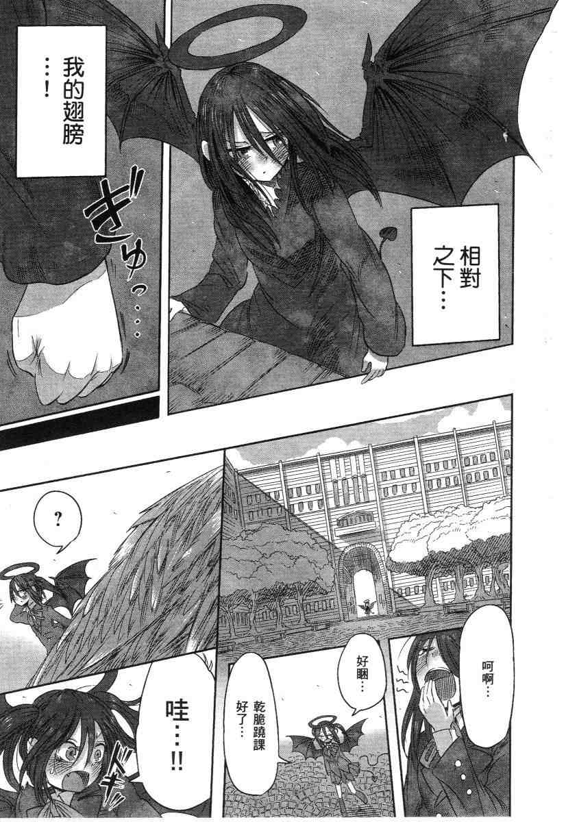第165页