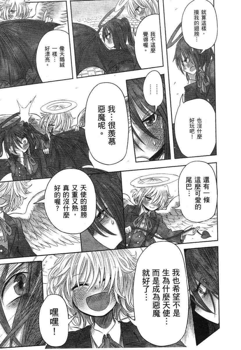 第169页
