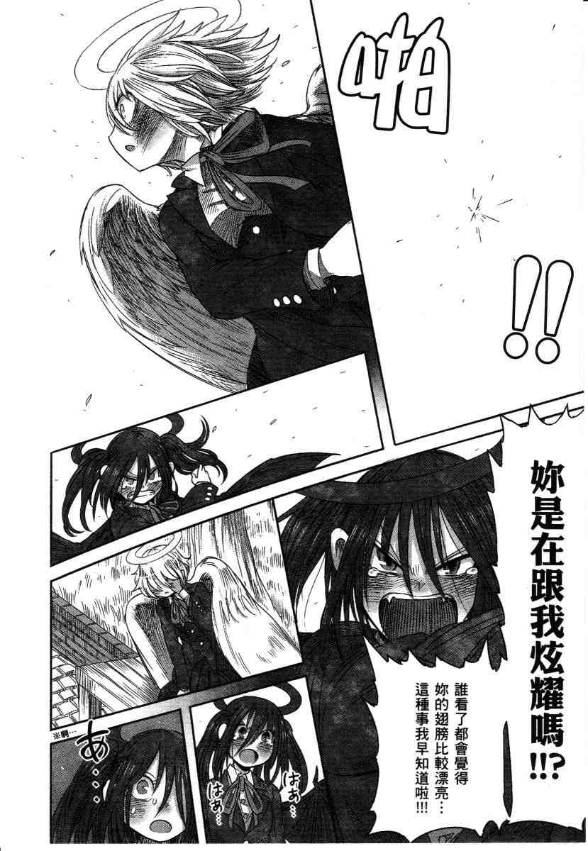 第170页