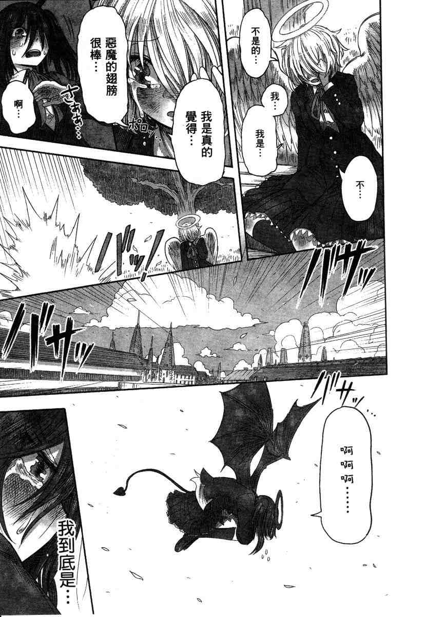 第171页