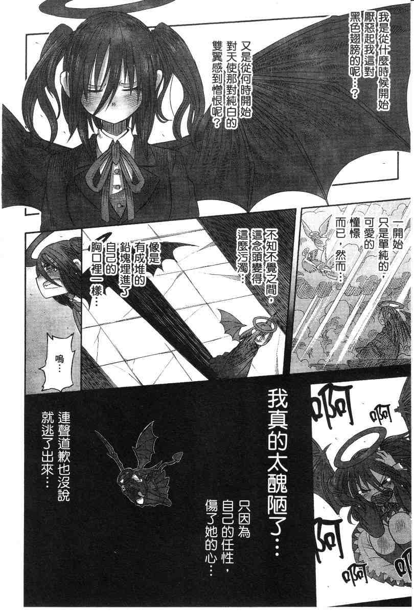 第172页