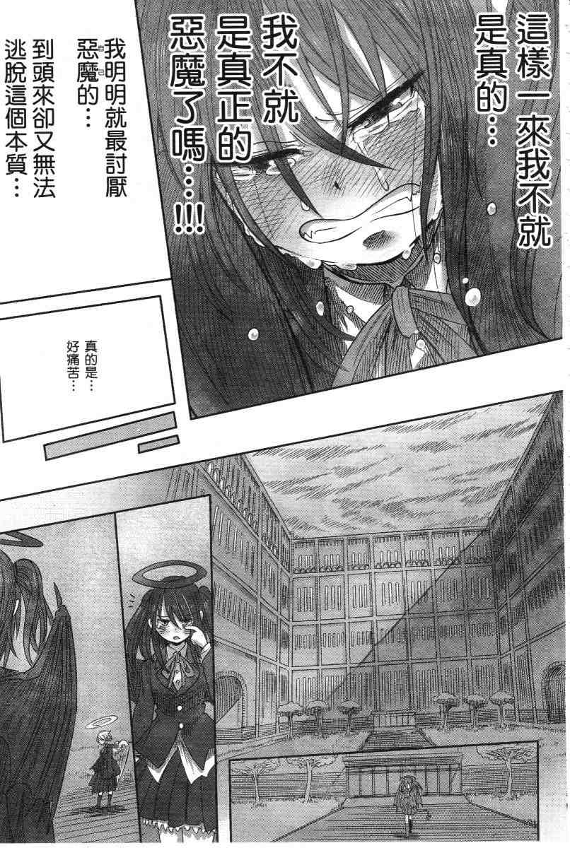 第173页