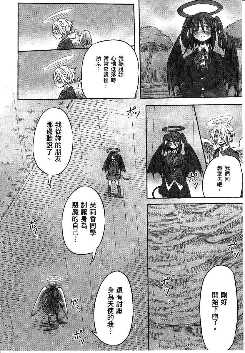 第174页