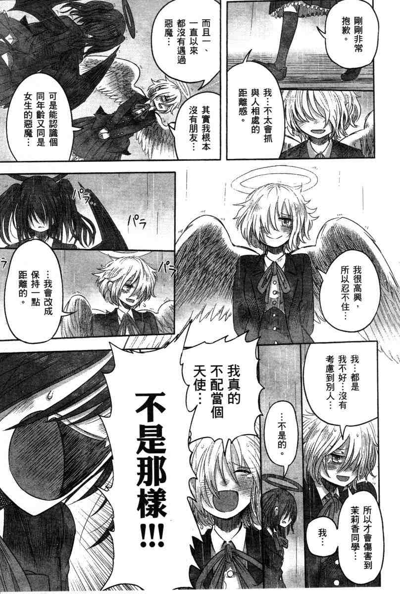 第175页