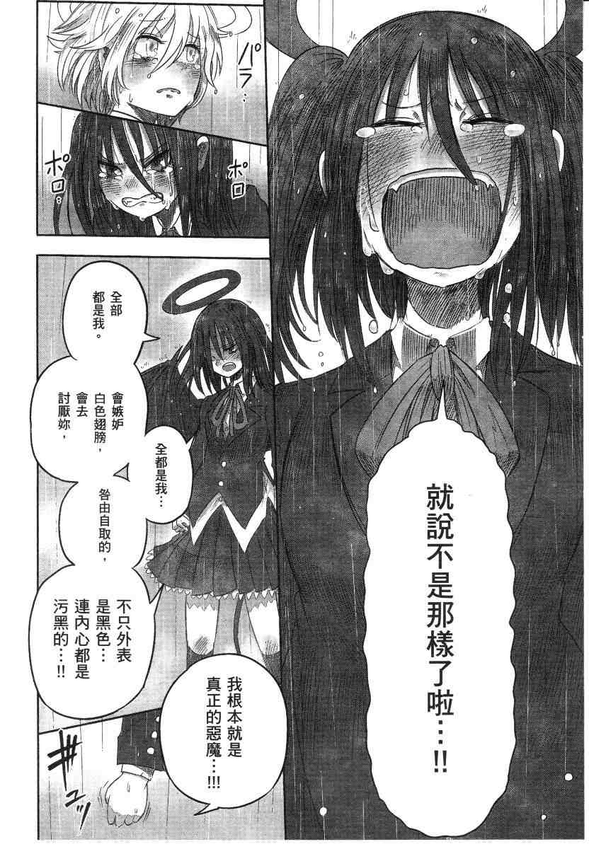 第176页