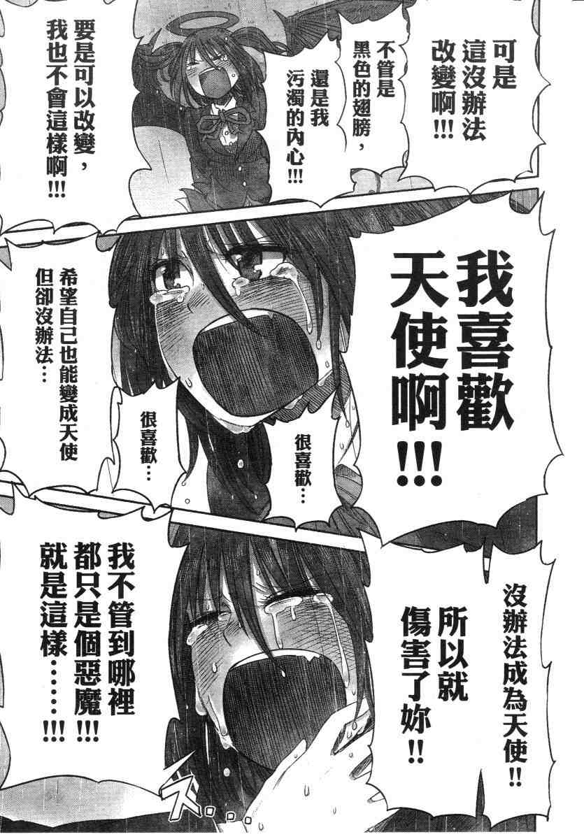 第177页