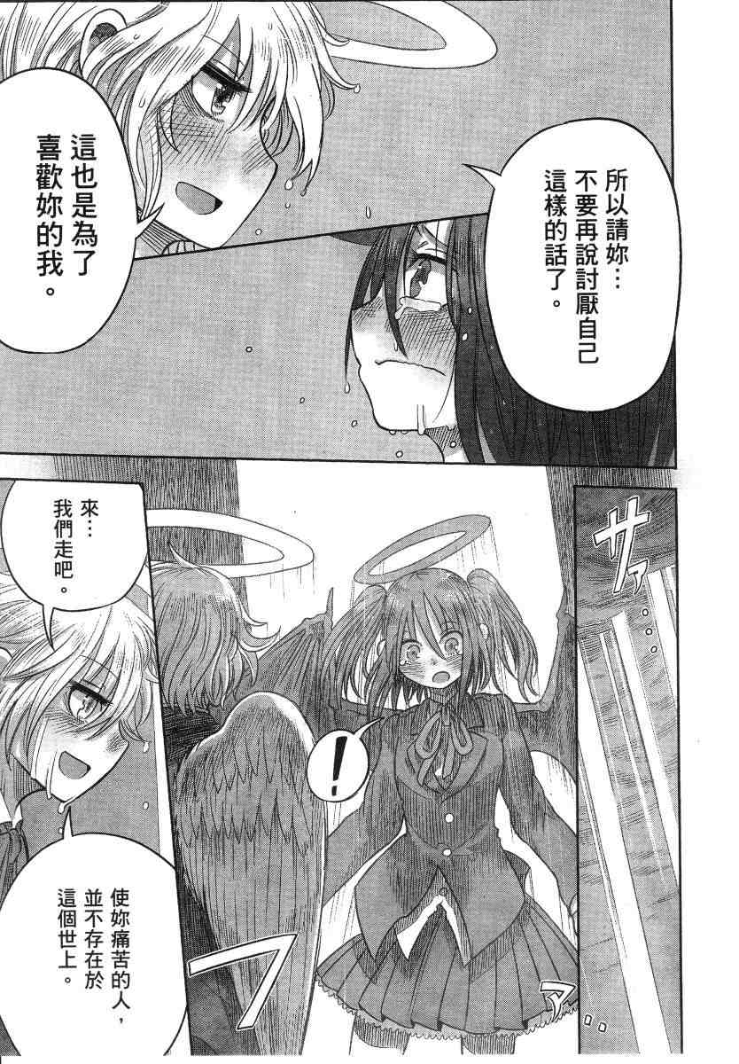 第179页