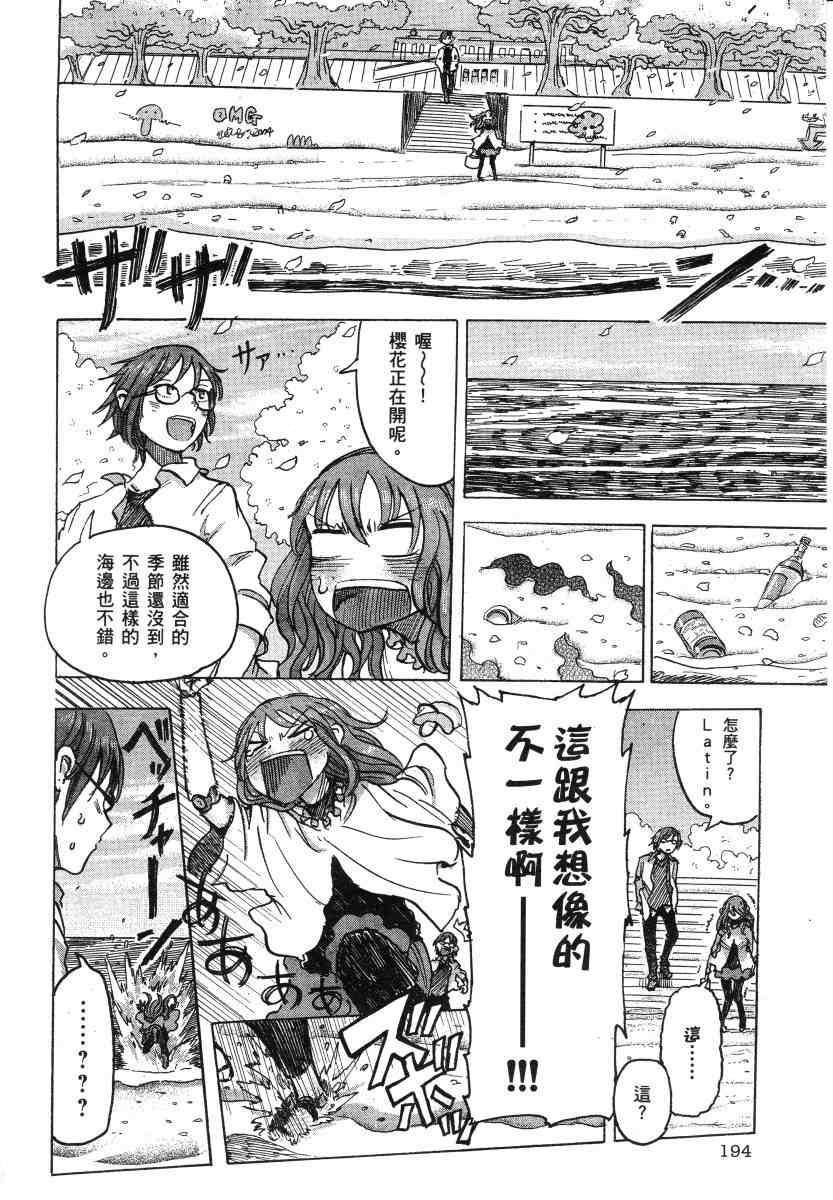第186页
