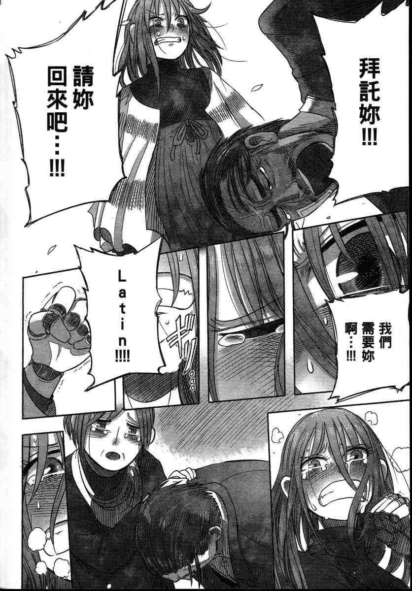 第39页