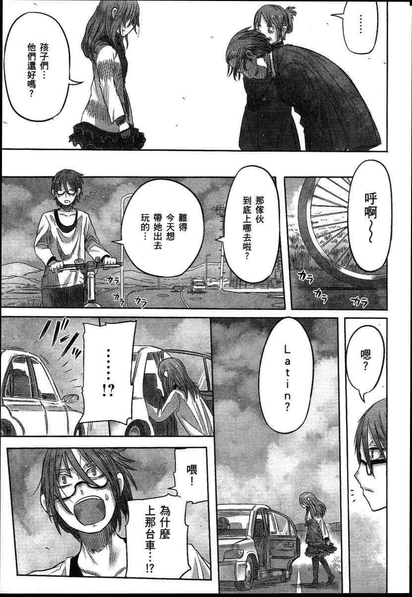 第40页