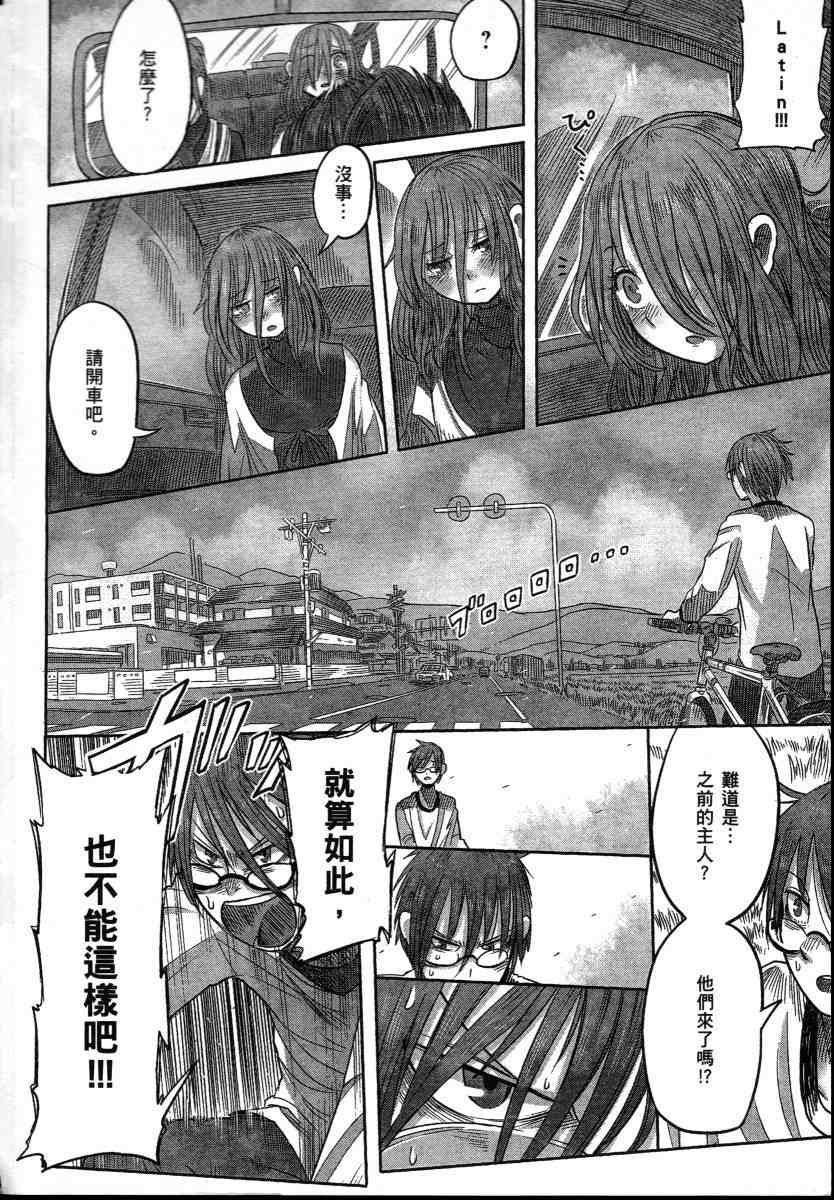 第41页