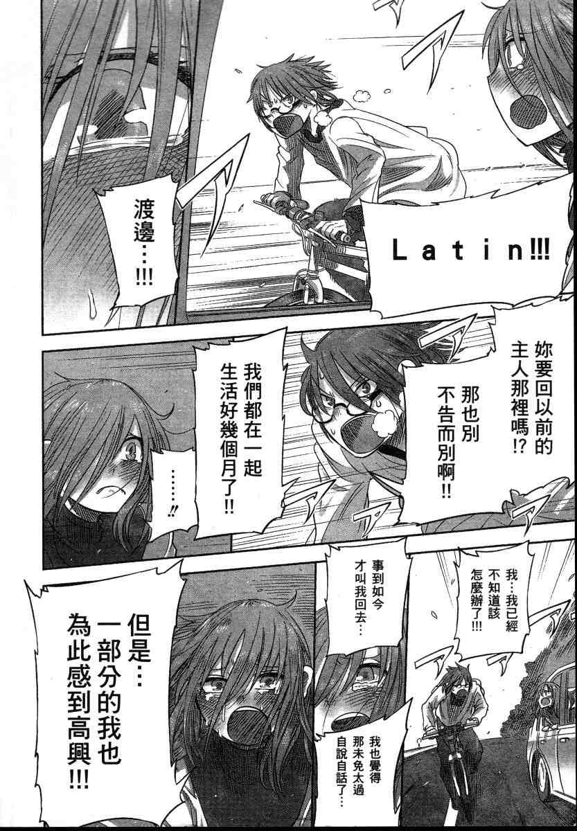 第45页