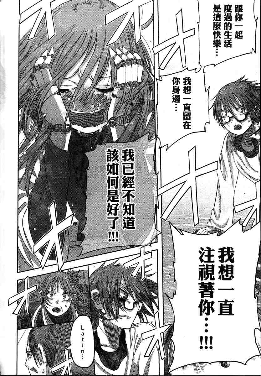 第47页