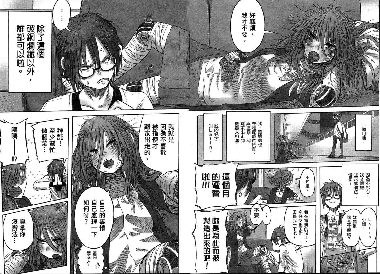 第6页