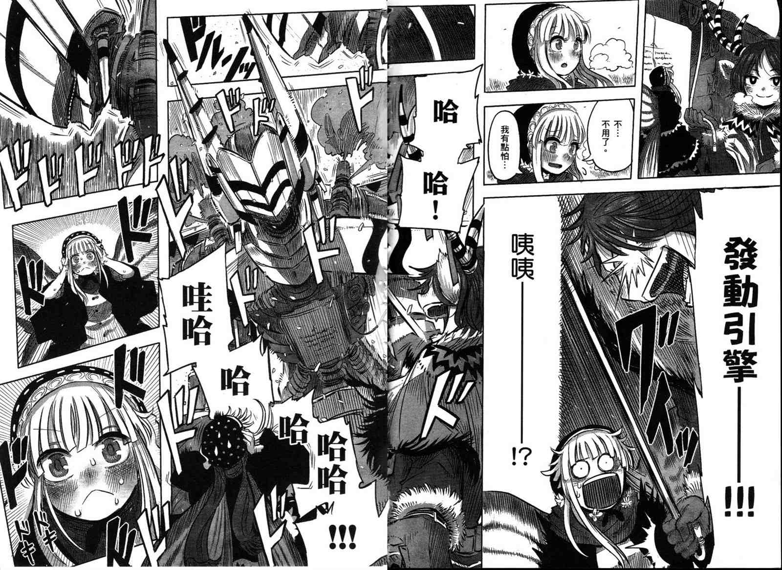 第65页